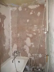 Uneven Walls In The Bathroom Photo