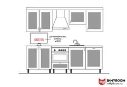 TV height in the kitchen photo