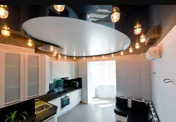 Round Ceilings In The Kitchen Photo