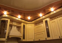 Round Ceilings In The Kitchen Photo