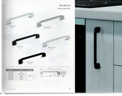 MDM kitchen handles photo