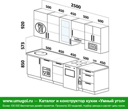 Idishlarni yuvish mashinasi fotosurati bilan tekis oshxona