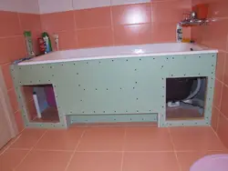 Bathtub in a plasterboard box photo