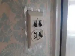 Photo Switches For Bathroom And Toilet