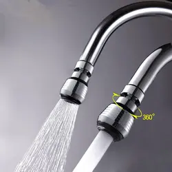 Kitchen faucet with aerator photo