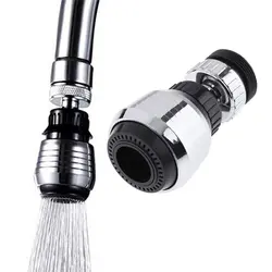 Kitchen faucet with aerator photo