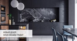 Black marble in the kitchen interior photo