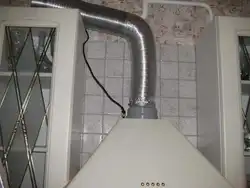Ventilation In The Kitchen With A Gas Stove Photo