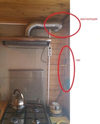 Вентыляцыя ў кухні з газавай плітой фота