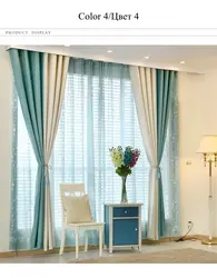 Curtains in the living room aqua color photo