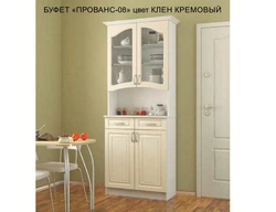 Inexpensive kitchen cupboard photo