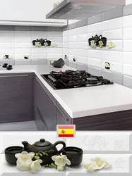 Tiles 20 by 20 for kitchen apron photo