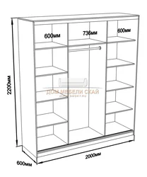 Wardrobe In The Bedroom With A Mirror Photo Dimensions