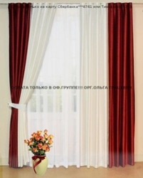 Burgundy Curtains In The Kitchen Interior