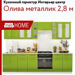 Kitchen olive white metallic interior center