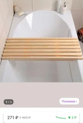 Дизайн решетка для ванной