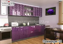 Кухня дизайн пенз