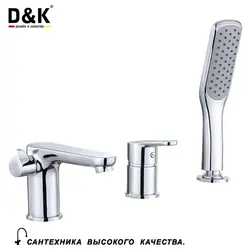 Mortise mixer for bathtub photo