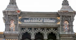 Нарзанные Ванны Фото