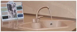 Kitchen sink faucet photo