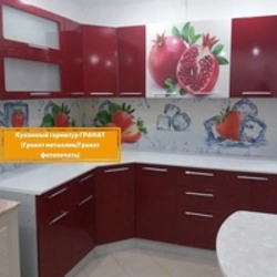 Garnet Colored Kitchen Photo