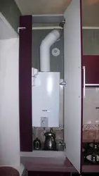 Floor-standing boiler and water heater in the kitchen photo