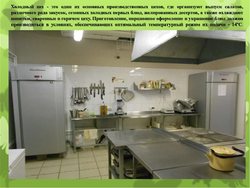 Sanitary requirements for the kitchen interior
