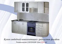 Kerulen kitchen photo