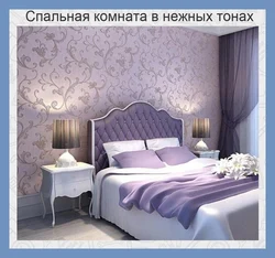 Bedrooms inexpensive wallpaper photos