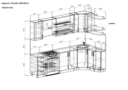 Corner Kitchen Drawing Photo