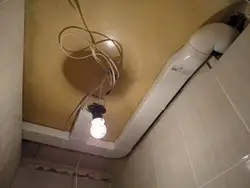 Ceiling Ventilation In The Bathroom Photo