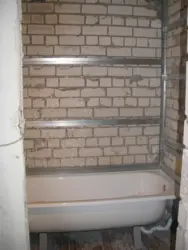 Photo Of Plasterboard Walls In The Bath