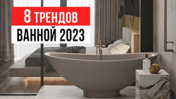 Ванна бөлмесінің дизайны ru