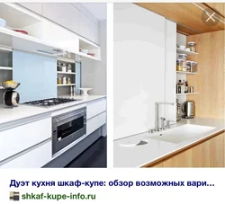 Кухни скрытые фото