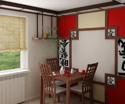 Japanese Kitchen Design