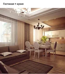 Kitchen And Room In The Same Style Photo