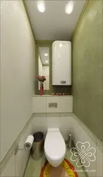 Finishing A Toilet In An Apartment Photo