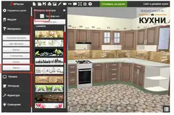 Modern kitchen design programs