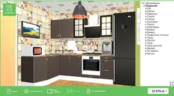 Программа для дизайна кухни 3d скачать бесплатно на русском