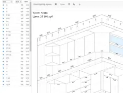 3D kitchen design is