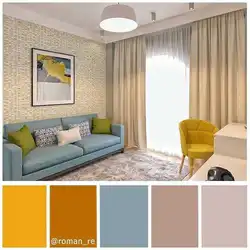 Colors combine with beige in the living room interior