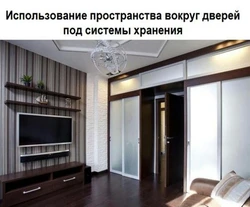 Дизайн гостиной с двумя дверями на разных стенах