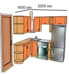 Kitchen 5 meters design photo with geyser and refrigerator