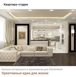Kitchen living room designs photo in the house in light colors