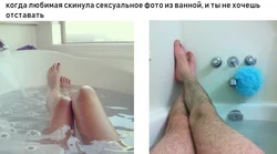 Photo options from the bath