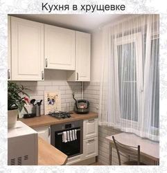 Kitchen design in Khrushchev with refrigerator and machine