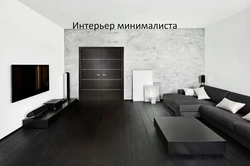 Black floor in the living room interior