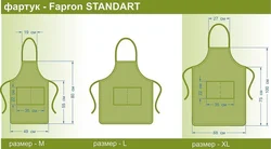 Sew beautiful aprons for the kitchen photo