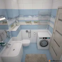 Современный дизайн санузла совмещенного с ванной и стиральной машиной