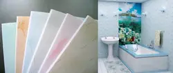 Plastic walls for bathtub photo